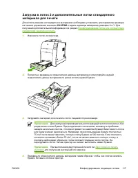 Страница 135