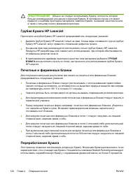 Страница 140