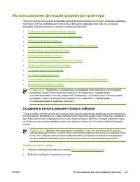Страница 141