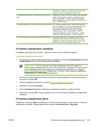 Страница 147