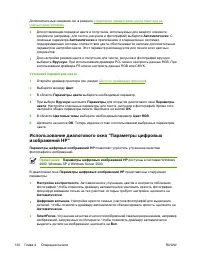 Страница 148