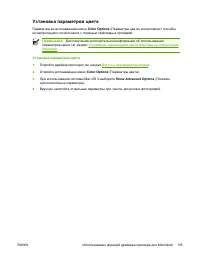 Страница 153