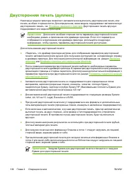 Страница 154