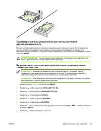 Страница 155