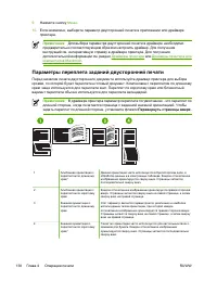 Страница 156