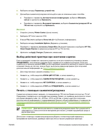 Страница 159