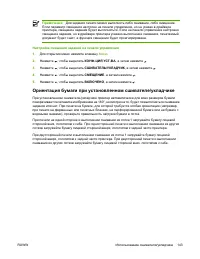 Страница 161