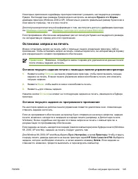 Страница 163