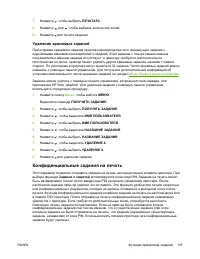 Страница 165