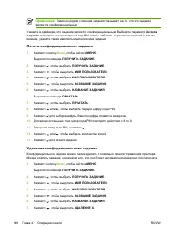 Страница 166