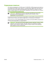 Страница 169