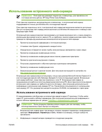 Страница 177