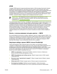 Страница 185