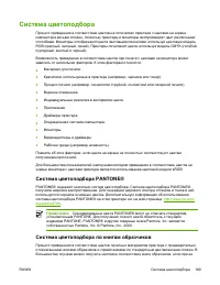 Страница 187