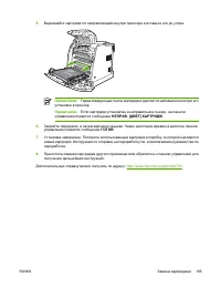 Страница 203