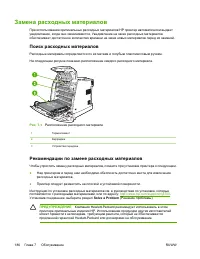 Страница 204