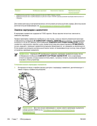 Страница 206