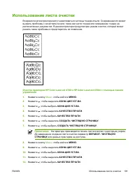 Страница 209