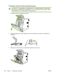 Страница 258