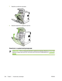 Страница 262