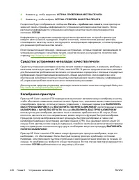 Страница 298