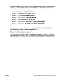 Страница 299