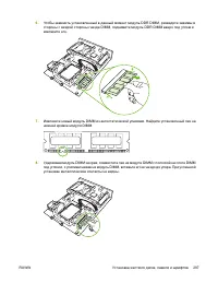 Страница 315