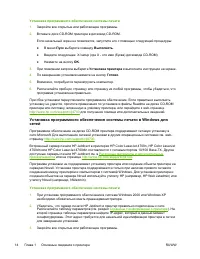 Страница 32