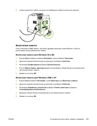 Страница 321