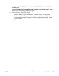 Страница 325