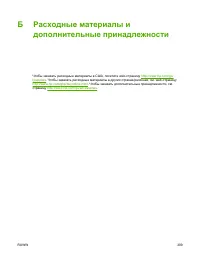 Страница 327