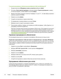 Страница 34