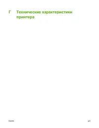 Страница 341