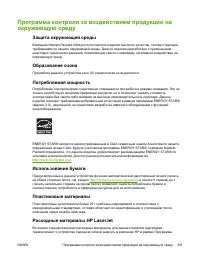 Страница 349