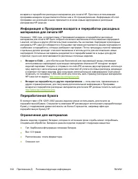 Страница 350