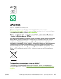Страница 351