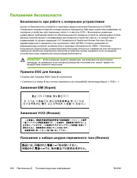 Страница 354