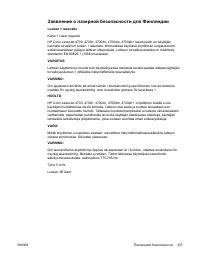 Страница 355
