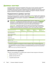 Страница 38