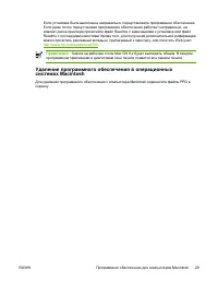 Страница 47