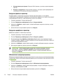 Страница 50