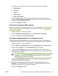 Страница 53
