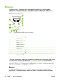 Страница 60