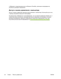 Страница 62