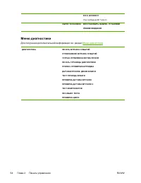Страница 72
