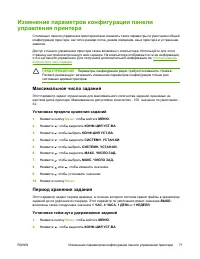 Страница 89