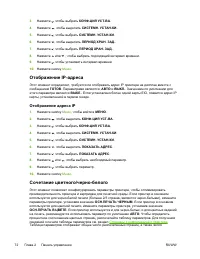 Страница 90