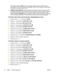 Страница 92