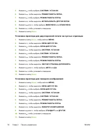 Страница 94