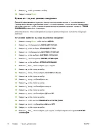 Страница 96